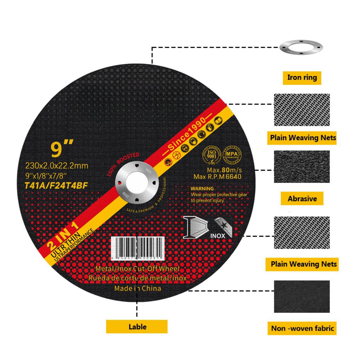 230x2.0x22.2 مم T41