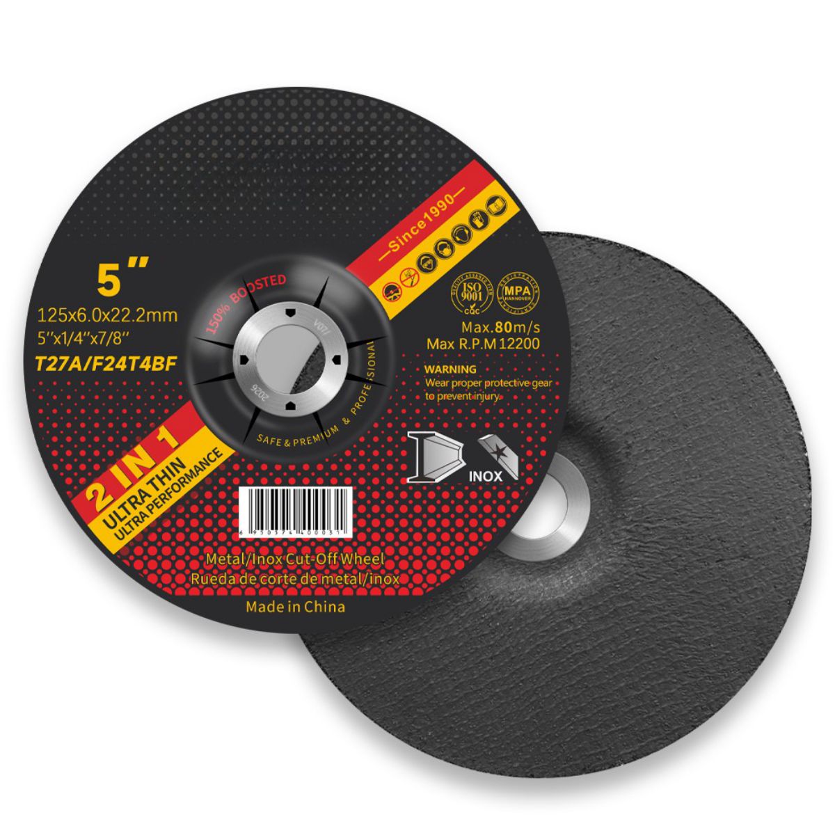 عجلة طحن ذات شبكة واحدة